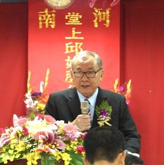 桃園邱氏宗親全力力挺邱若華參選立委1