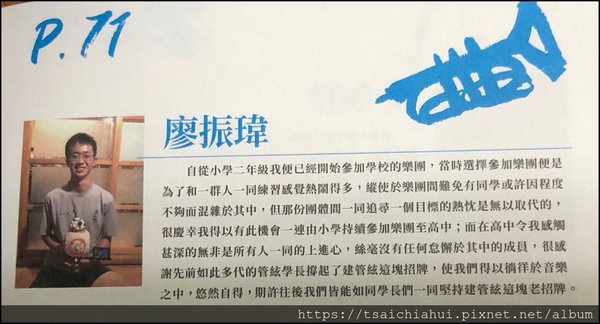 2019發表會_04.JPG