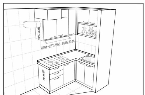 阿源廚具3d圖.jpg