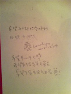 IMG0126A.jpg