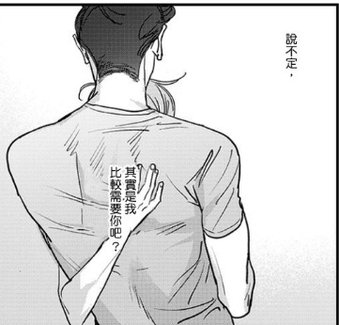 倒數心動殺機