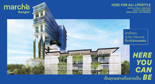Marche&apos; Thonglor.jpg