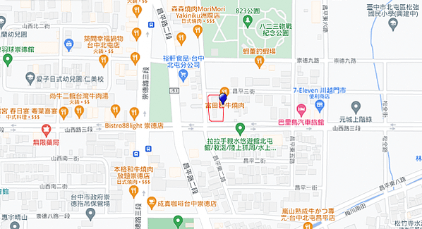 登陽為美