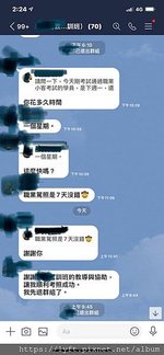 ［台灣］考uber職業駕照容易過的監理站三大排名！uber司