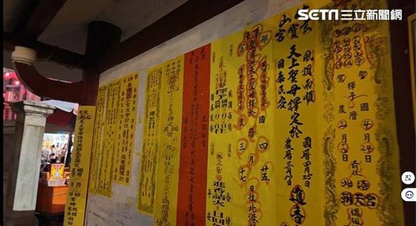 北港朝天宮鎮殿三寶：寶璽、缽及《天后昭應錄》廟埕石牆上的四海