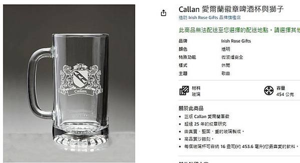 德國 鹽釉須德利/德國鬍鬚男鹽釉酒壺/耶穌會士貝拉明的臉這位