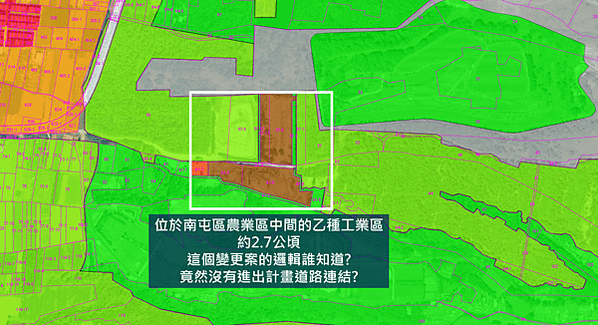 不平靜的都市邊緣區: 南屯垃圾山周邊探索