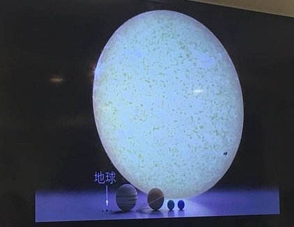 太陽系大小.jpg