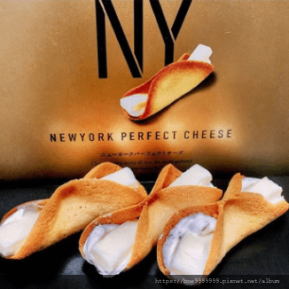 開箱 【NewYork Perfect Cheese起司奶油