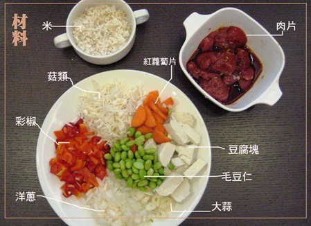 rice bowl 002拷貝.jpg