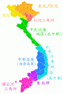 250px-VietnameseRegions_zh.png