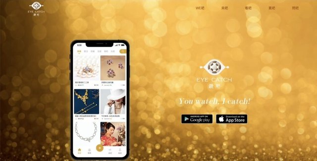 鑽吧App  全台首創集結珠寶零售、租借珠寶、珠寶回收、珠寶鑑定、購物、社群媒體等功能 