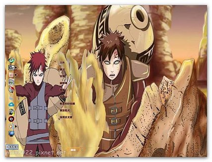 Kazekage Gaara   火影milo0922.pixnet.net__008_