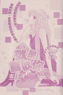 掃瞄0158.jpg