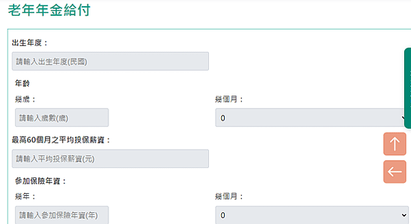 台灣低薪的原因《集團化公司治理與財經犯罪預防》是誰掏空台灣？