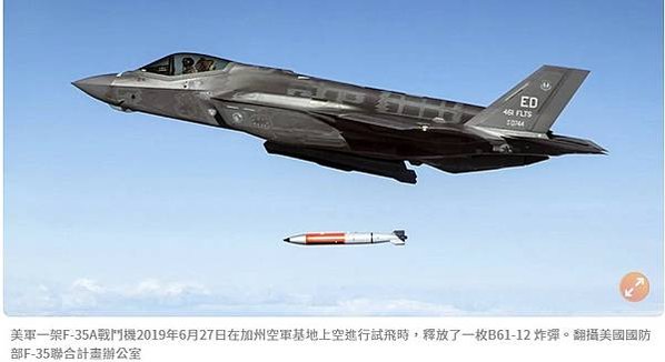 「尊嚴只在劍鋒之上,真理只在大炮射程之內。」美國計劃在英國佈