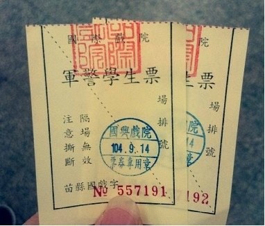 大同戲院暫緩拆除/東聲戲院停業-苗栗頭份東聲戲院前身是新生戲