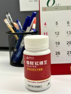 LINE_ALBUM_紅樟芝保健食品_230512_14