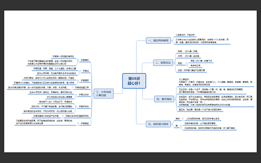 截圖 2021-06-23 下午4.04.50.png