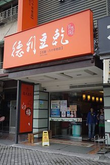 P1050410