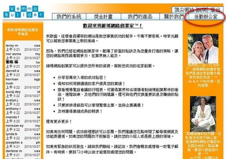 如何建立網誌60.jpg