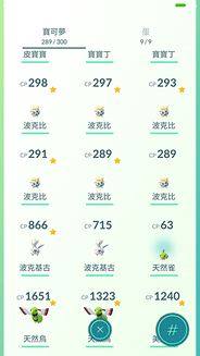寶可夢-2.png
