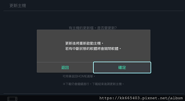 [Switch] 如何幫Switch安裝記憶卡?