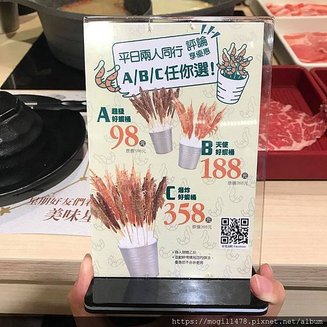 1129星野肉肉鍋7.jpg