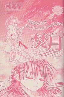 掃瞄0160.jpg