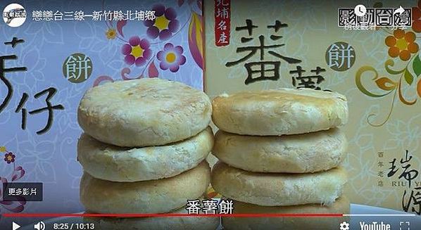北埔鄉攝影/北埔瑞源餅行/戀戀台三線─新竹縣北埔鄉 - 有夠