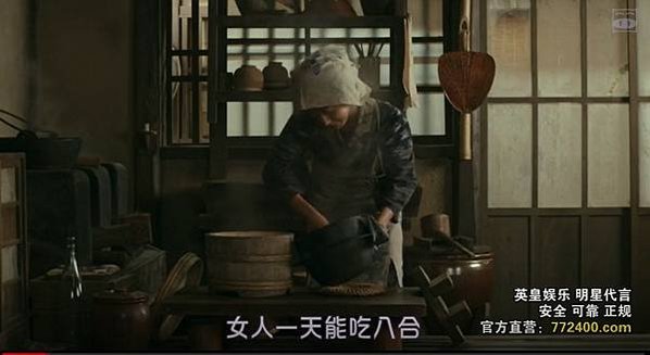 1918年米騷動/“越中婦女起義”/白米婦仇大作戰/大米騷動