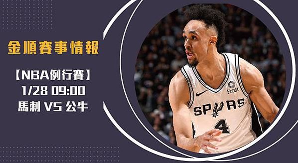 nba上 _工作區域 1