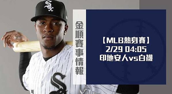 MLB上_工作區域 1