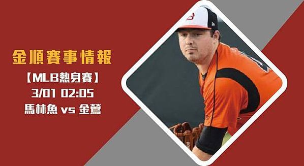 MLB上_工作區域 1