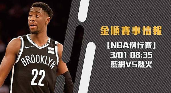 NBA上_工作區域 1