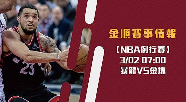 NBA上_工作區域 1