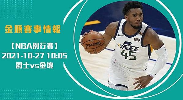 nba長 1027_工作區域 1