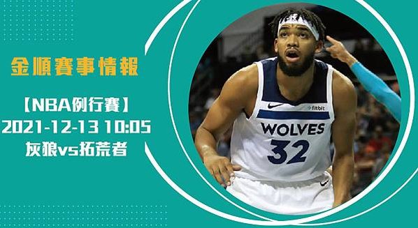 nba長1213_工作區域 1