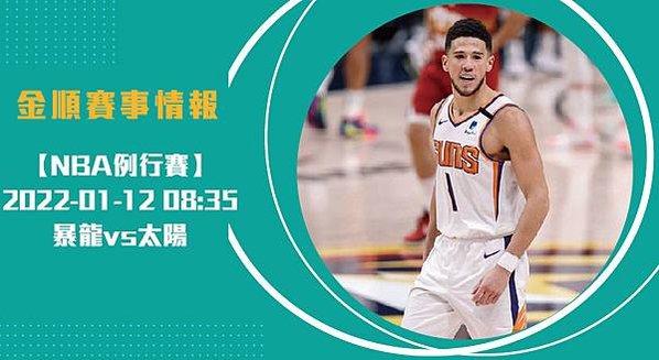 nba長112_工作區域 1