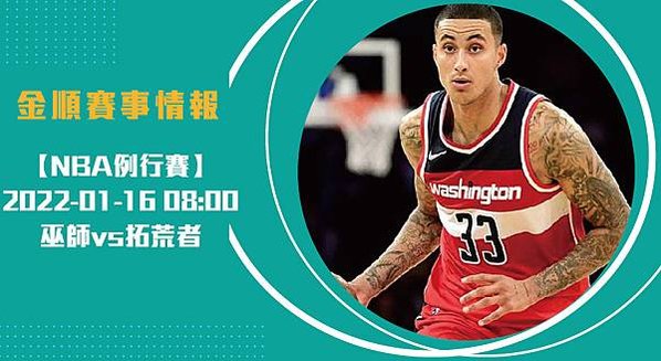 nba長116_工作區域 1