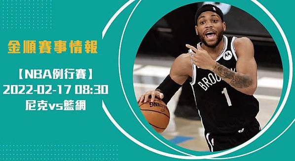 nba長217_工作區域 1