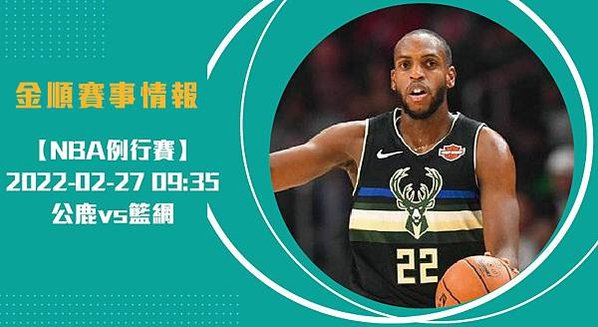 nba長227_工作區域 1