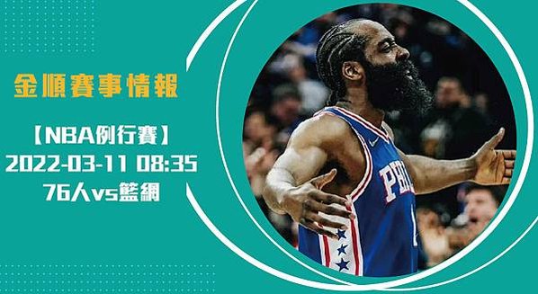 nba長311 _工作區域 1