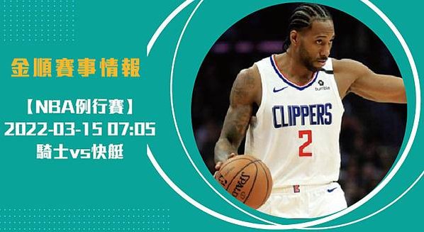 nba長315_工作區域 1