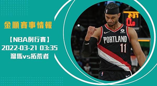 nba長321_工作區域 1