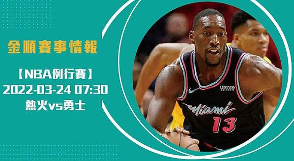 nba長324_工作區域 1