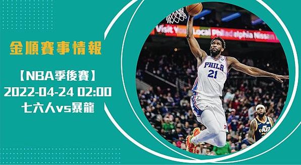 nba長424_工作區域 1