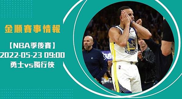 nba長523_工作區域 1