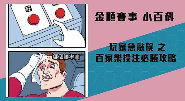 金順小百科長方_工作區域 1