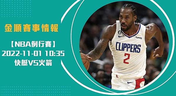 nba長1101_工作區域 1